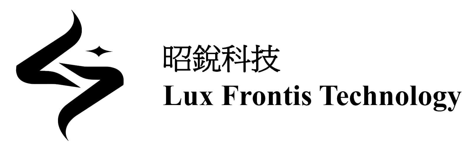 昭銳科技 Lux Frontis Technology Logo